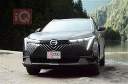 جي أي سي إمكو